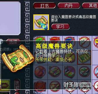 鸲Ǹ߼