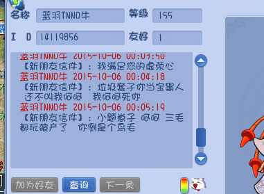 详情