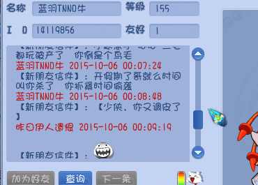 详情