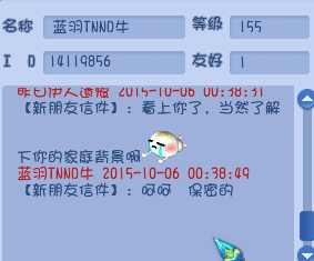 详情