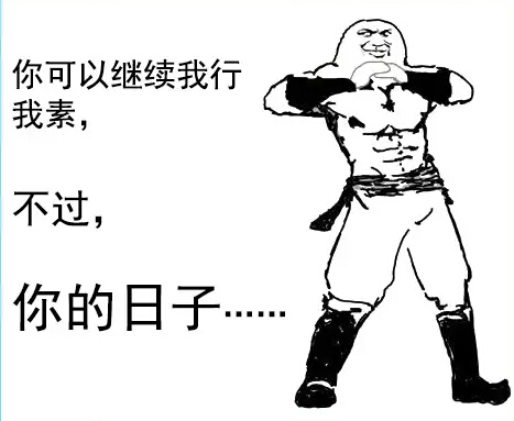 叶良辰