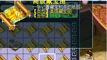 直播令牌与黑市