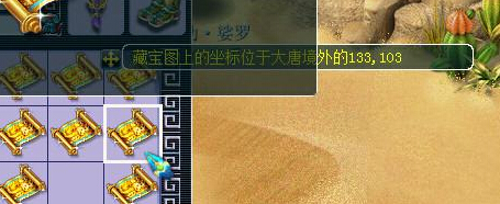 直播令牌与黑市