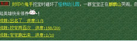 直播令牌与黑市