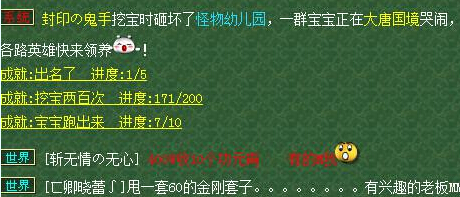 直播令牌与黑市