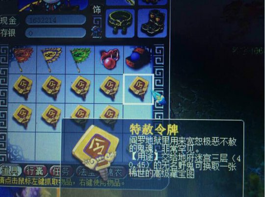 直播令牌与黑市