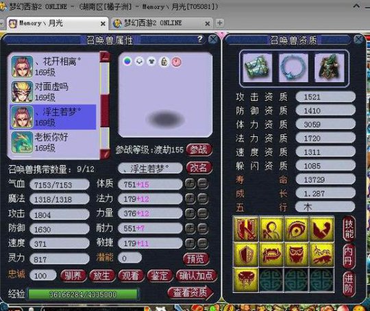 详情