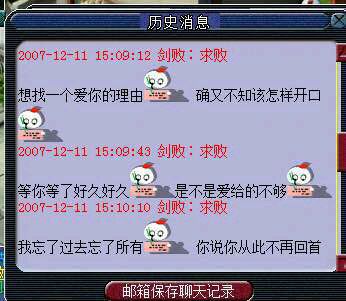找回05年梦幻号