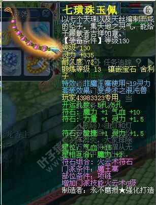 ˮɽԪħ
