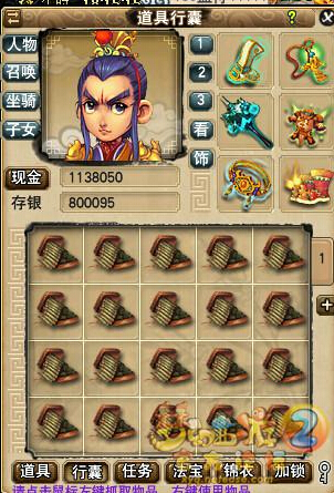 直播打造宝宝装
