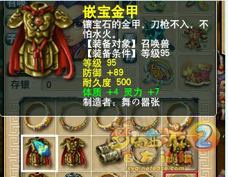 直播打造宝宝装