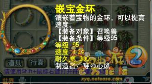 直播打造宝宝装