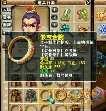 直播打造宝宝装