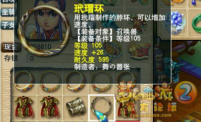 直播打造宝宝装