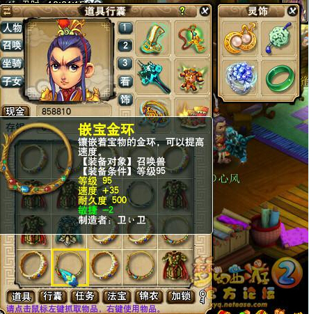 直播打造宝宝装