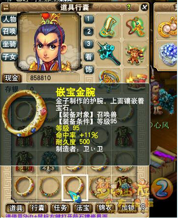 直播打造宝宝装