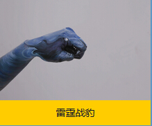 花样手绘祥瑞