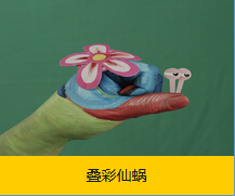 花样手绘祥瑞