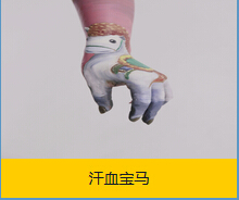 花样手绘祥瑞