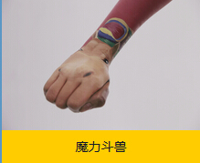 花样手绘祥瑞