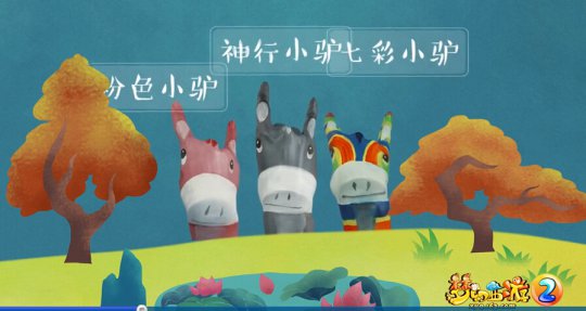 花样手绘祥瑞