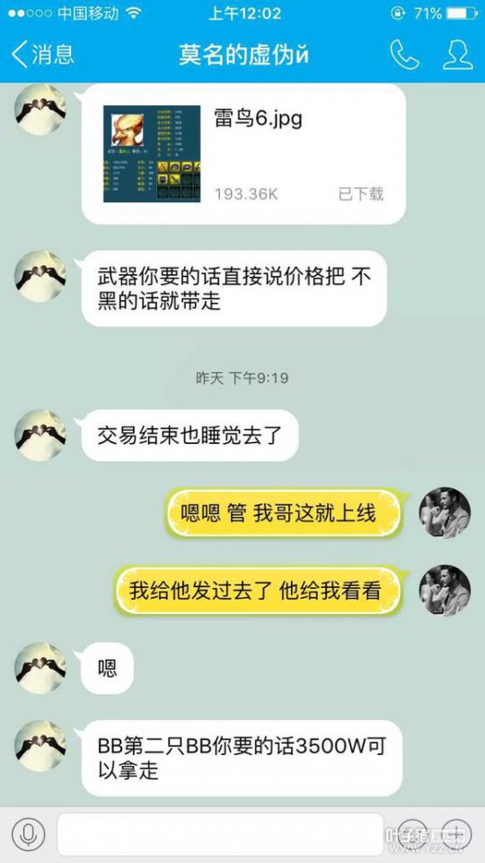 详情