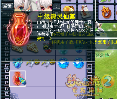开天罡星碎片