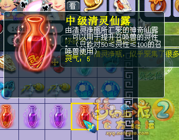 开天罡星碎片