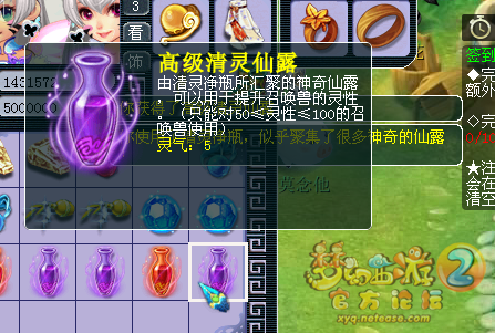 开天罡星碎片