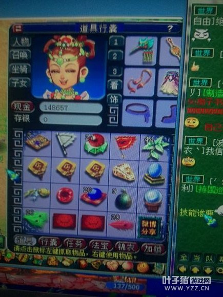 玩家种树逆天奖励