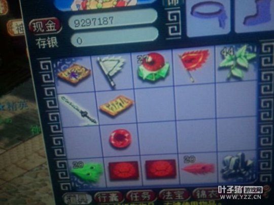 玩家种树逆天奖励
