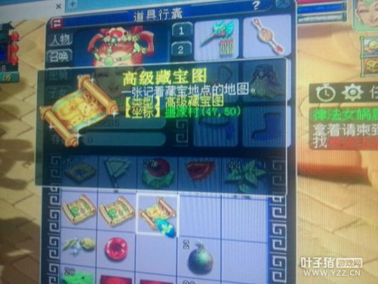 玩家种树逆天奖励