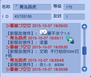 详情