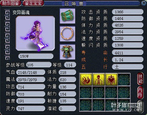 详情