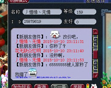 详情