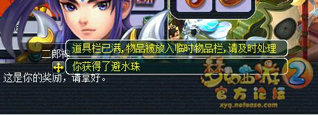 直播门贡兑换