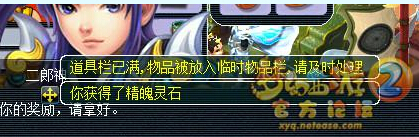 直播门贡兑换