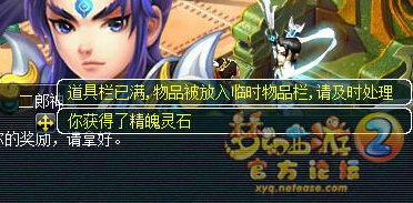 直播门贡兑换