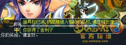 直播门贡兑换
