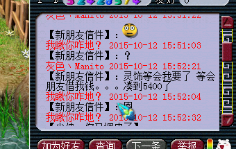详情