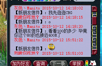 详情
