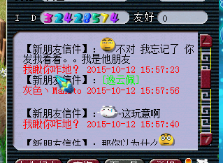 详情