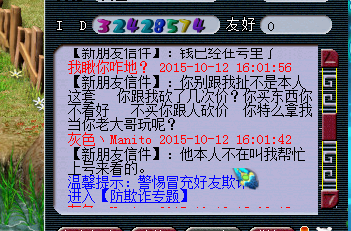 详情