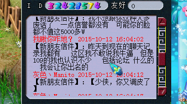 详情