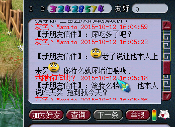 详情