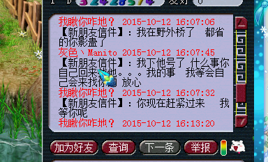 详情