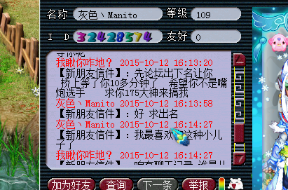 详情