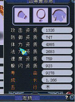 直播须弥炼妖打书