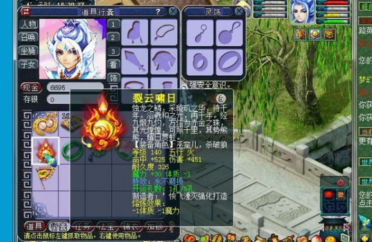 2W3秒个满修魔王