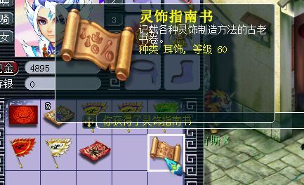 2W3秒个满修魔王
